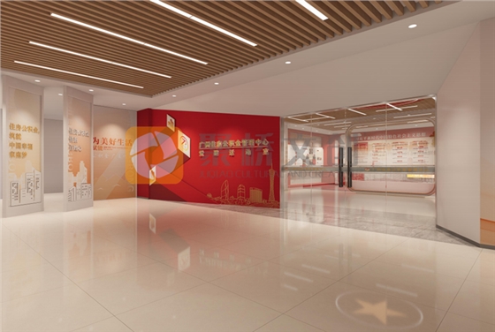 企业党建展厅华体在线登录入口-华体（中国）