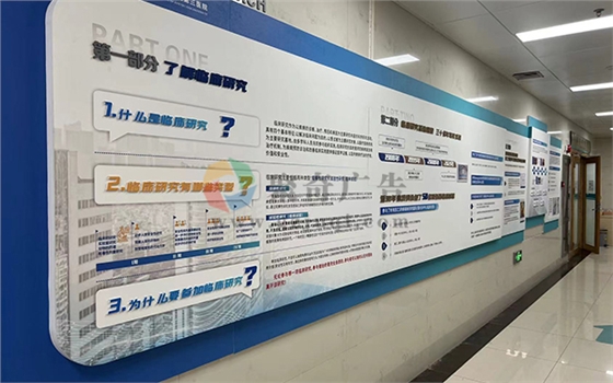 医院院史馆华体在线登录入口-华体（中国）