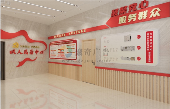 机关党建品牌建设