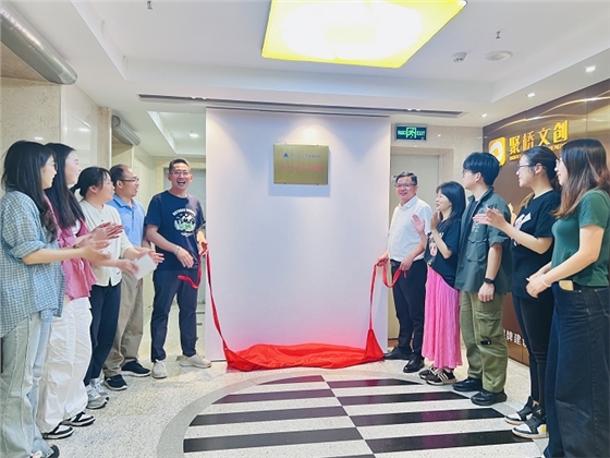聚桥文创