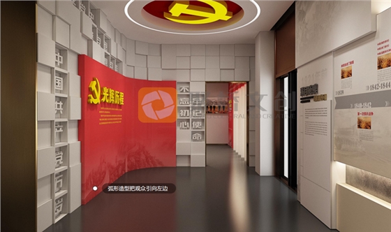 党建主题展馆华体在线登录入口-华体（中国）