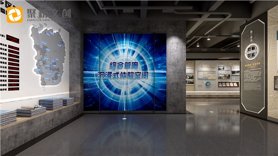 综合管廊博物馆华体在线登录入口-华体（中国）