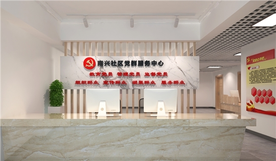 党群服务中心华体在线登录入口-华体（中国）