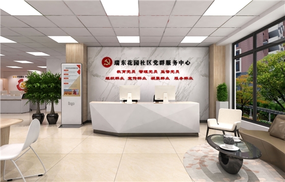 党群服务中心华体在线登录入口-华体（中国）