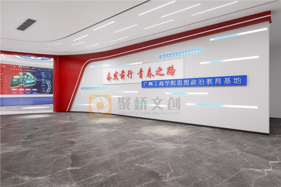 思想政治教育基地华体在线登录入口-华体（中国）方案