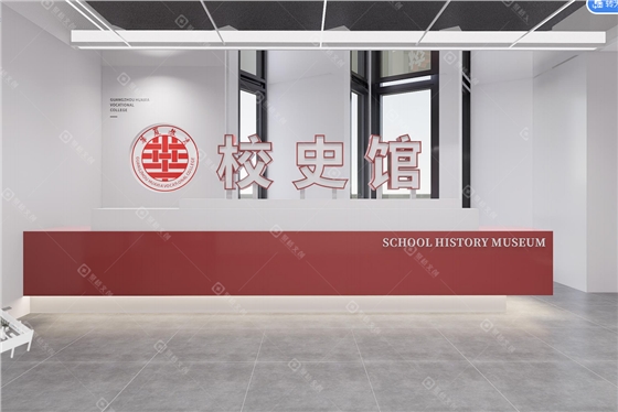 校史馆华体在线登录入口-华体（中国）效果图