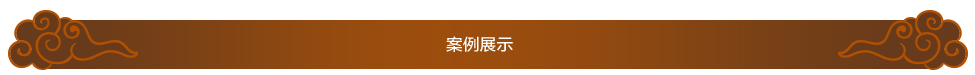 广州校园环境文化建设公司哪家好？选15年校园文化华体在线登录入口-华体（中国）领导者聚奇广告
