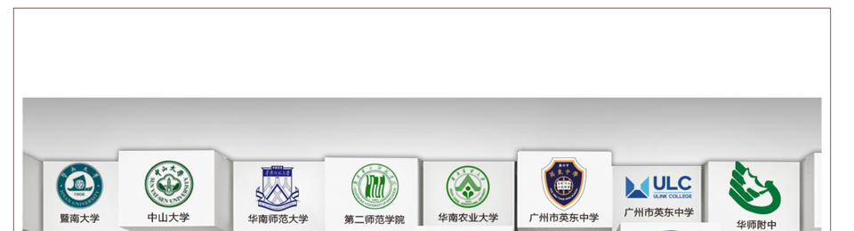 聚奇广告专业的学校文化华体在线登录入口-华体（中国）公司，15年已经成功帮助上百家学校建设美丽校园文化