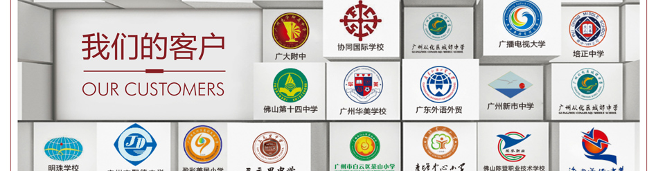 学校导视系统华体在线登录入口-华体（中国）公司