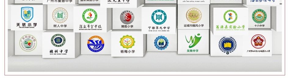 聚奇广告广州十大校园环境文化建设公司，成功案例有韶关翁源实验小学校园文化华体在线登录入口-华体（中国）、华美英语学校走廊文化华体在线登录入口-华体（中国）、广州金融学院课室文化华体在线登录入口-华体（中国）等100多家学校