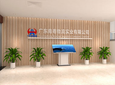 广东交通集团办公环境文化华体在线登录入口-华体（中国）