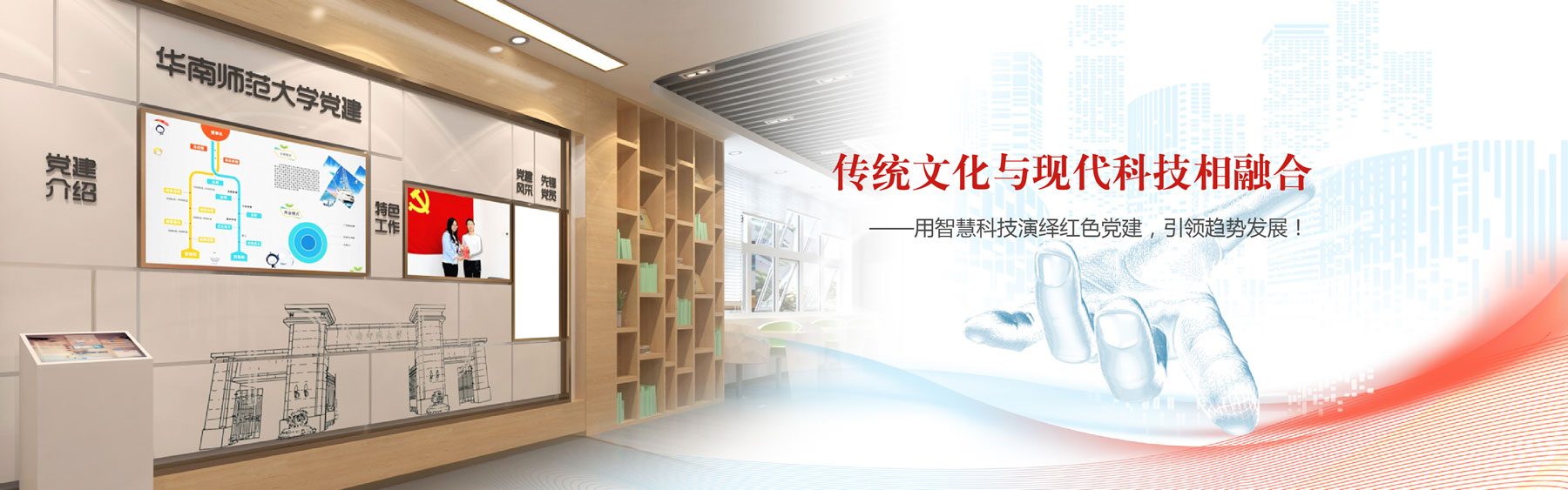 党建廉洁展厅华体在线登录入口-华体（中国）