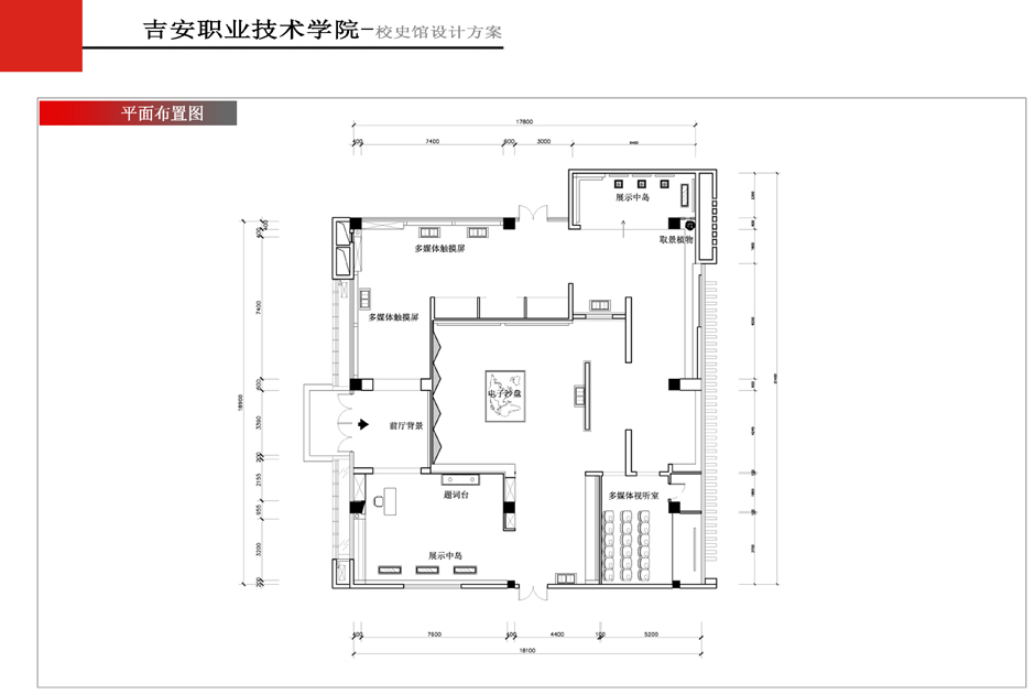 校史馆华体在线登录入口-华体（中国）方案-聚奇广告