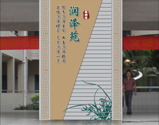 文化柱华体在线登录入口-华体（中国）
