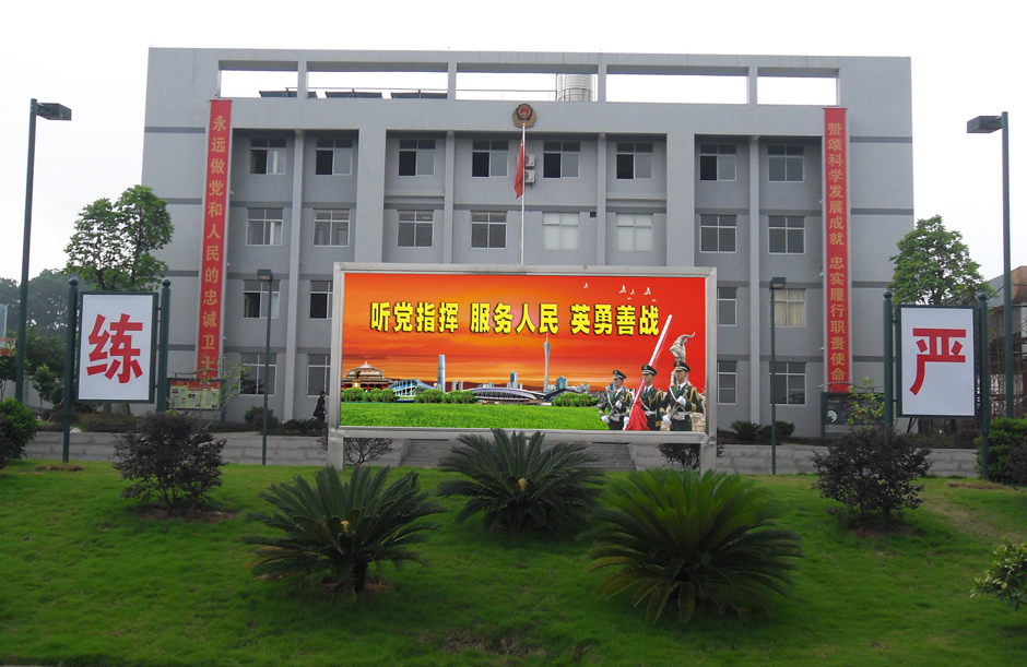 部队营区文化环境华体在线登录入口-华体（中国）