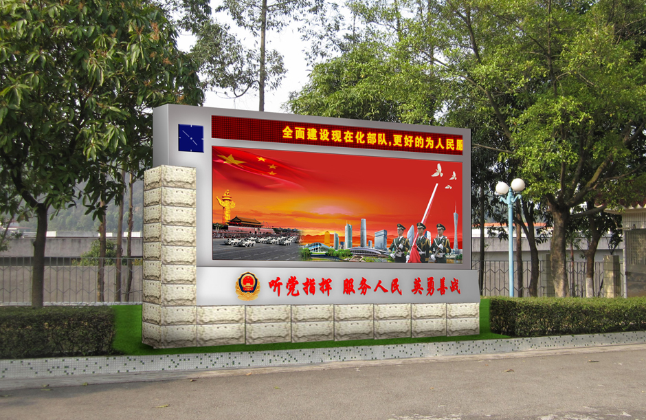 基层部队环境华体在线登录入口-华体（中国）-聚奇广告