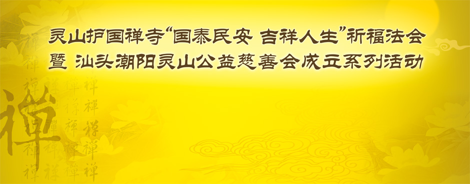 公益活动策划