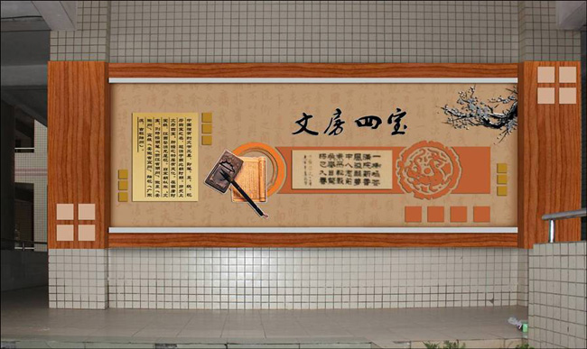 学习文化墙华体在线登录入口-华体（中国）制作