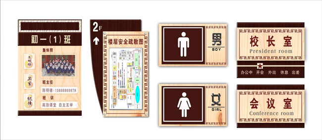 导视系统华体在线登录入口-华体（中国）制作
