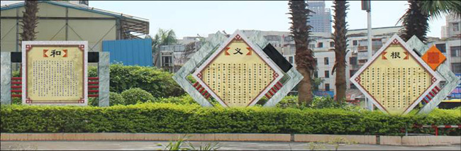 文化长廊华体在线登录入口-华体（中国）制作-聚奇广告