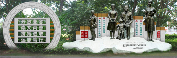励志雕塑华体在线登录入口-华体（中国）