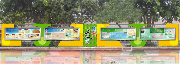 学校宣传栏华体在线登录入口-华体（中国）制作