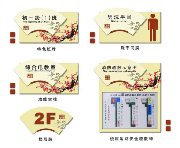 导视系统华体在线登录入口-华体（中国）制作