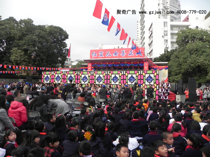 学校庆典策划
