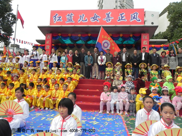 庆典策划公司
