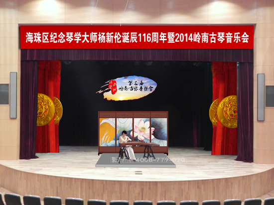 舞台华体在线登录入口-华体（中国）