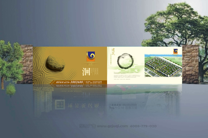 户外墙广告华体在线登录入口-华体（中国）