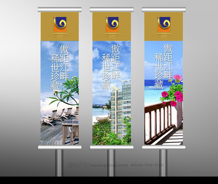 路边广告牌华体在线登录入口-华体（中国）