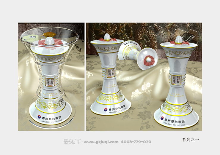 白酒包装华体在线登录入口-华体(中国)