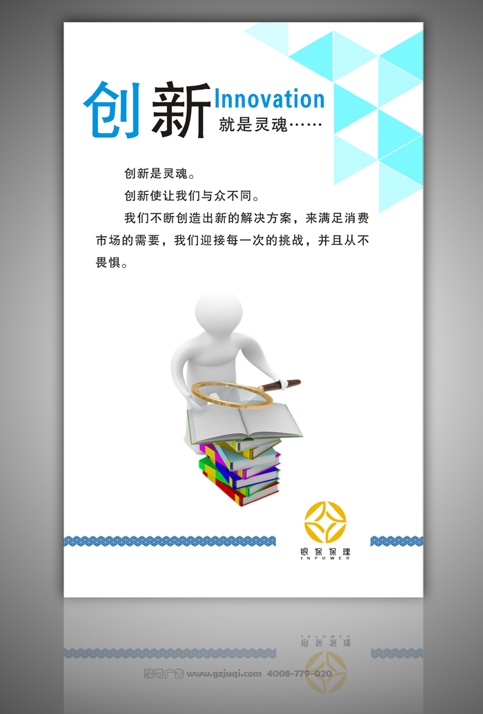 文化墙华体在线登录入口-华体（中国）-聚奇广告