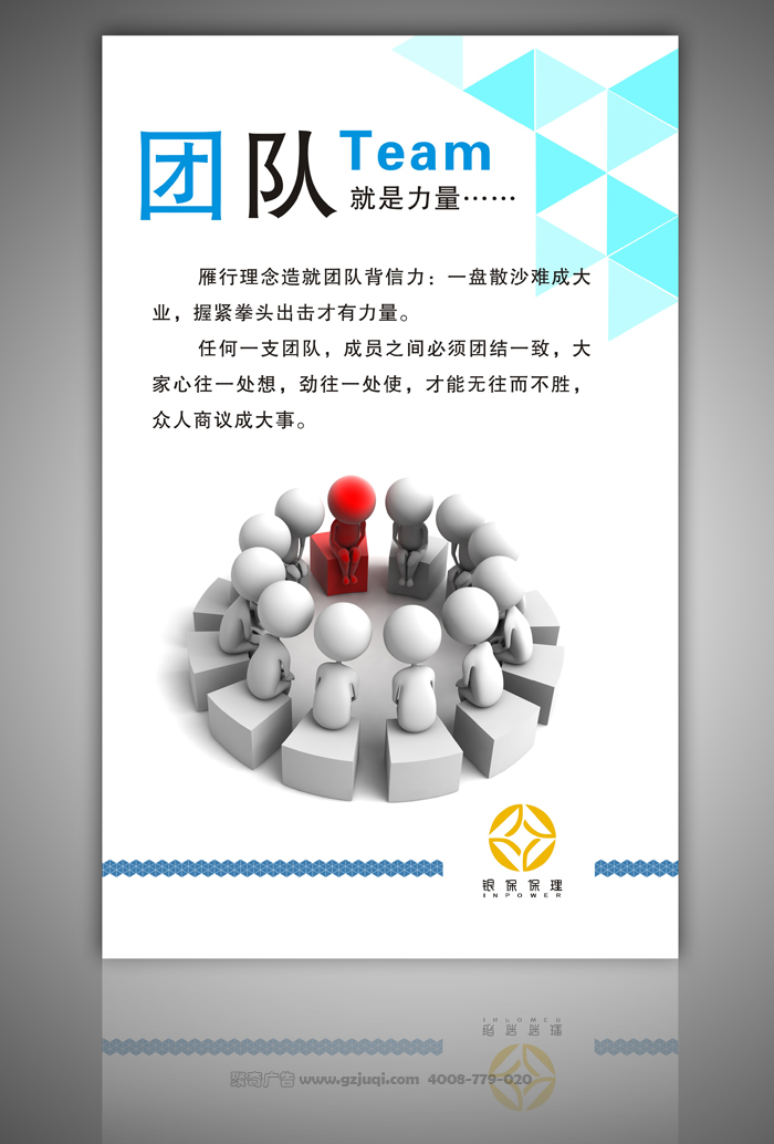 文化墙创意华体在线登录入口-华体（中国）公司-聚奇