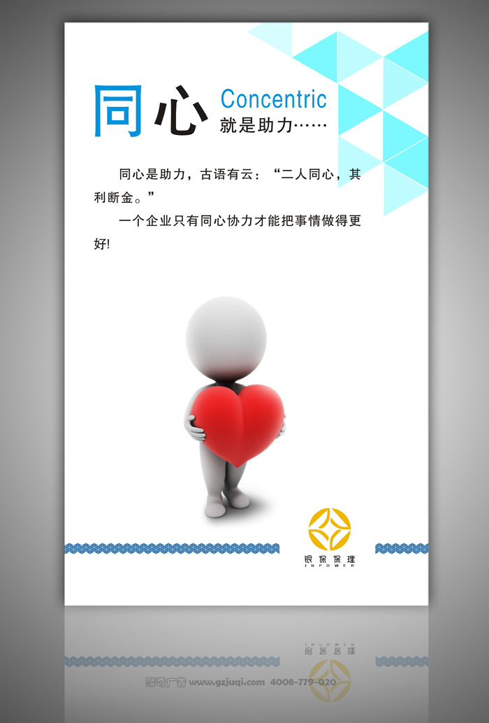 公司文化墙华体在线登录入口-华体（中国）