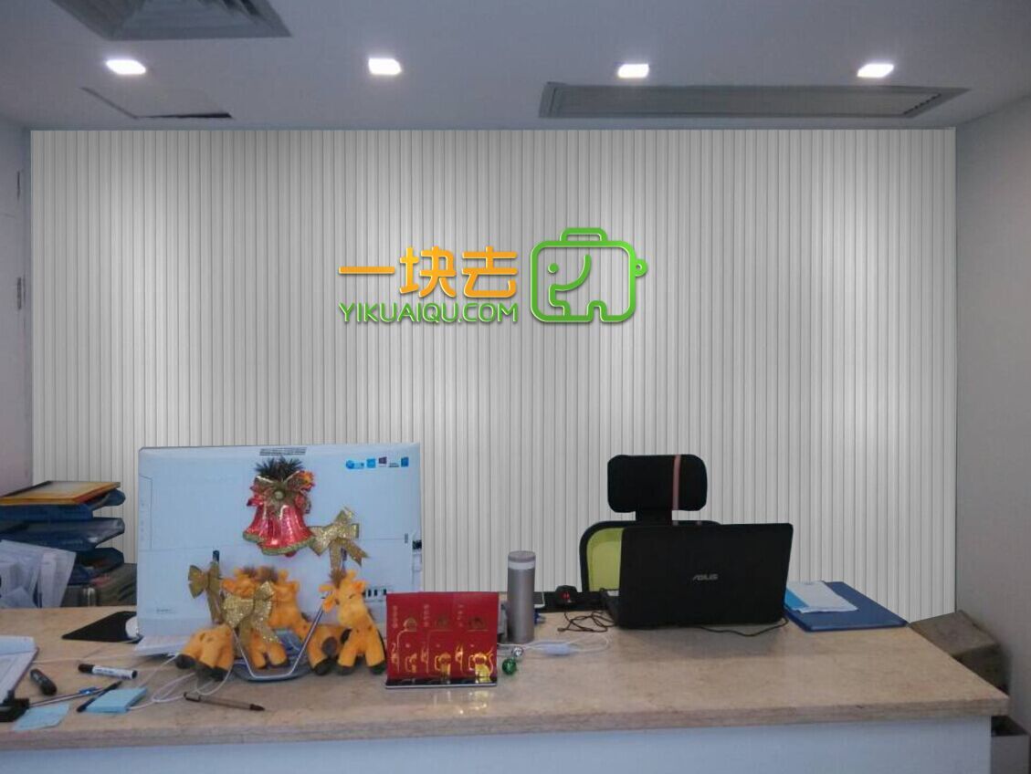 华体在线登录入口墙华体在线登录入口-华体（中国）公司哪家好