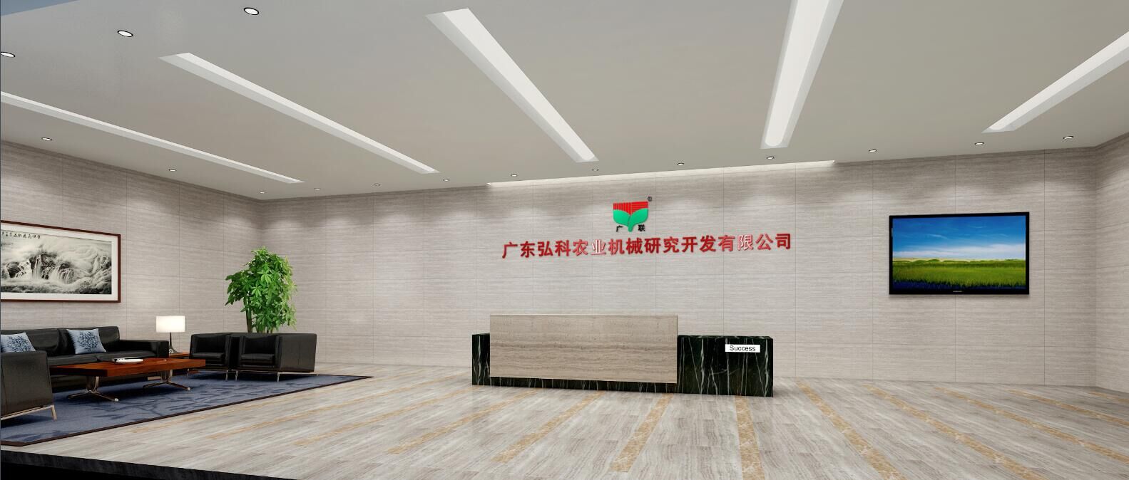公司前台文化墙华体在线登录入口-华体（中国）公司