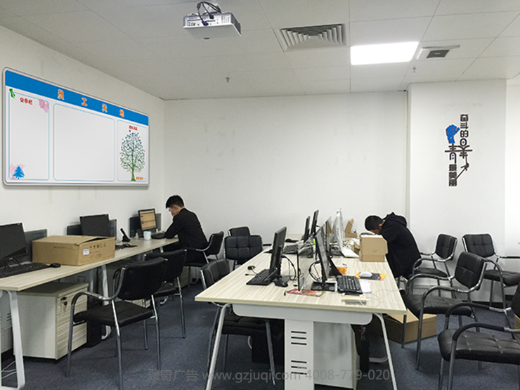 付而达科技公司文化墙华体在线登录入口-华体（中国）|文化墙华体在线登录入口-华体（中国）公司|华体在线登录入口墙华体在线登录入口-华体（中国）