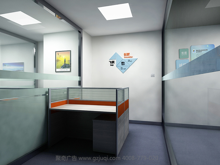 付而达科技公司文化墙华体在线登录入口-华体（中国）|文化墙华体在线登录入口-华体（中国）公司|华体在线登录入口墙华体在线登录入口-华体（中国）