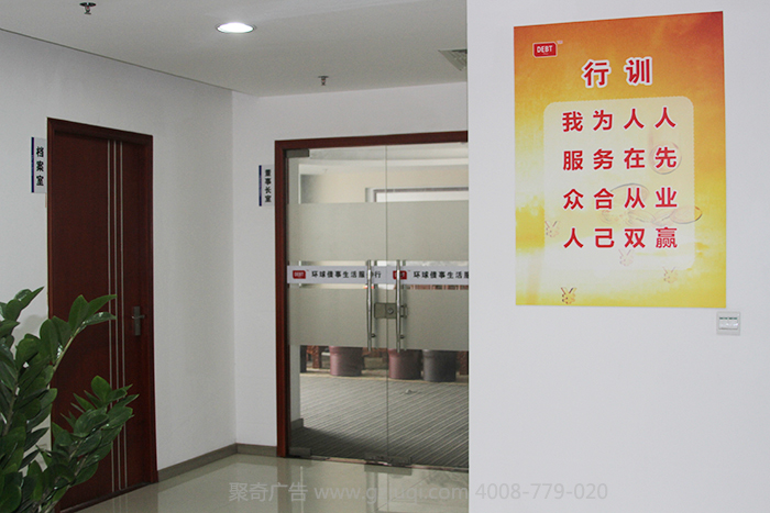 公司环境文化华体在线登录入口-华体（中国）|公司文化建设|华体在线登录入口华体在线登录入口-华体（中国）