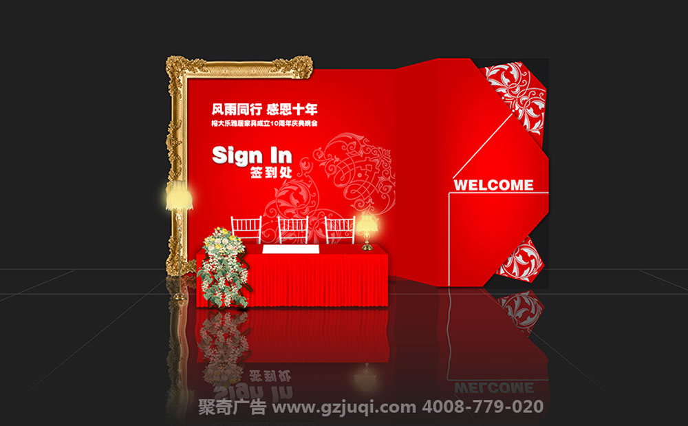 广州活动识别物料华体在线登录入口-华体（中国）