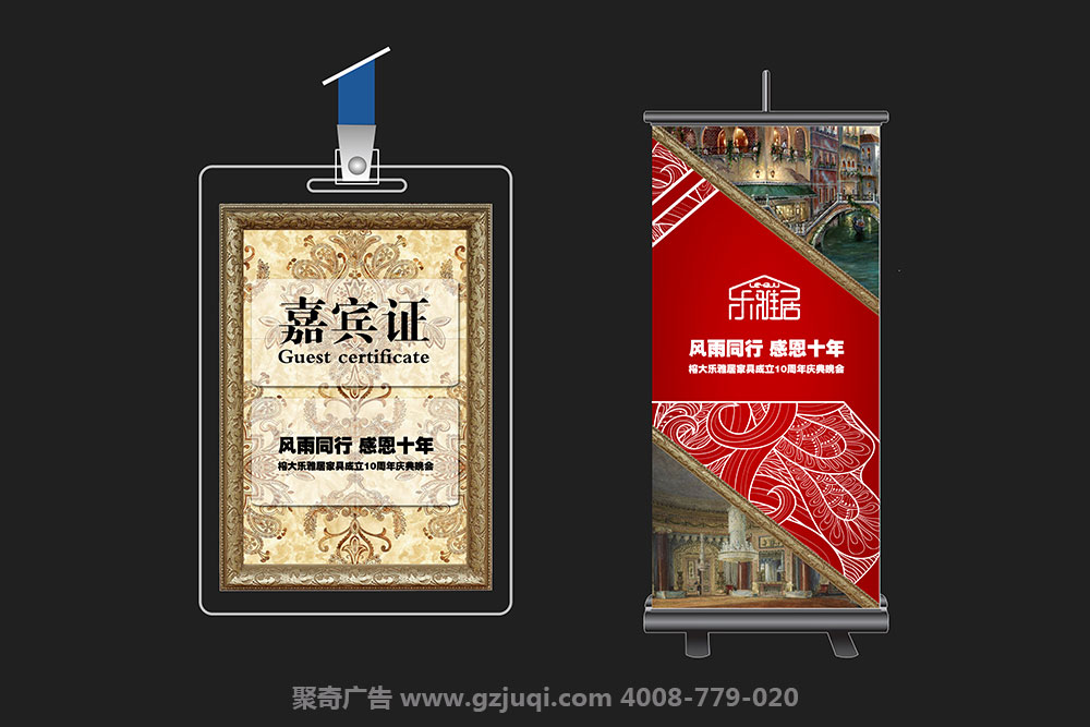 广州活动识别物料华体在线登录入口-华体（中国）