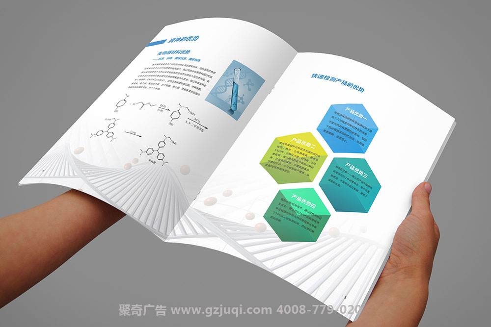 润坤生物科技公司宣传册华体在线登录入口-华体（中国）