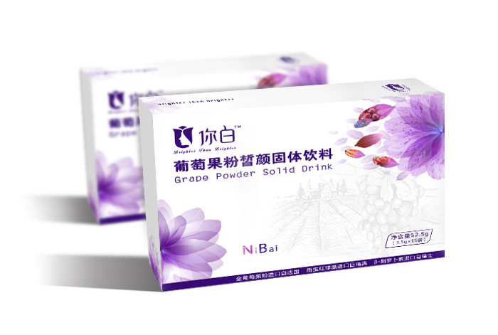 广州你白美容保健品产品包装华体在线登录入口-华体（中国）