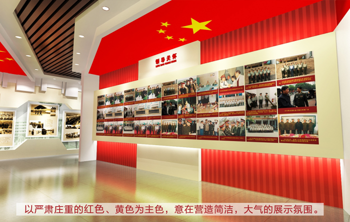 广州天河区荣誉史馆华体在线登录入口-华体（中国）公司