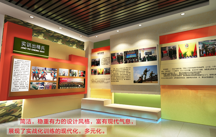 广州部队荣誉史馆华体在线登录入口-华体（中国）公司