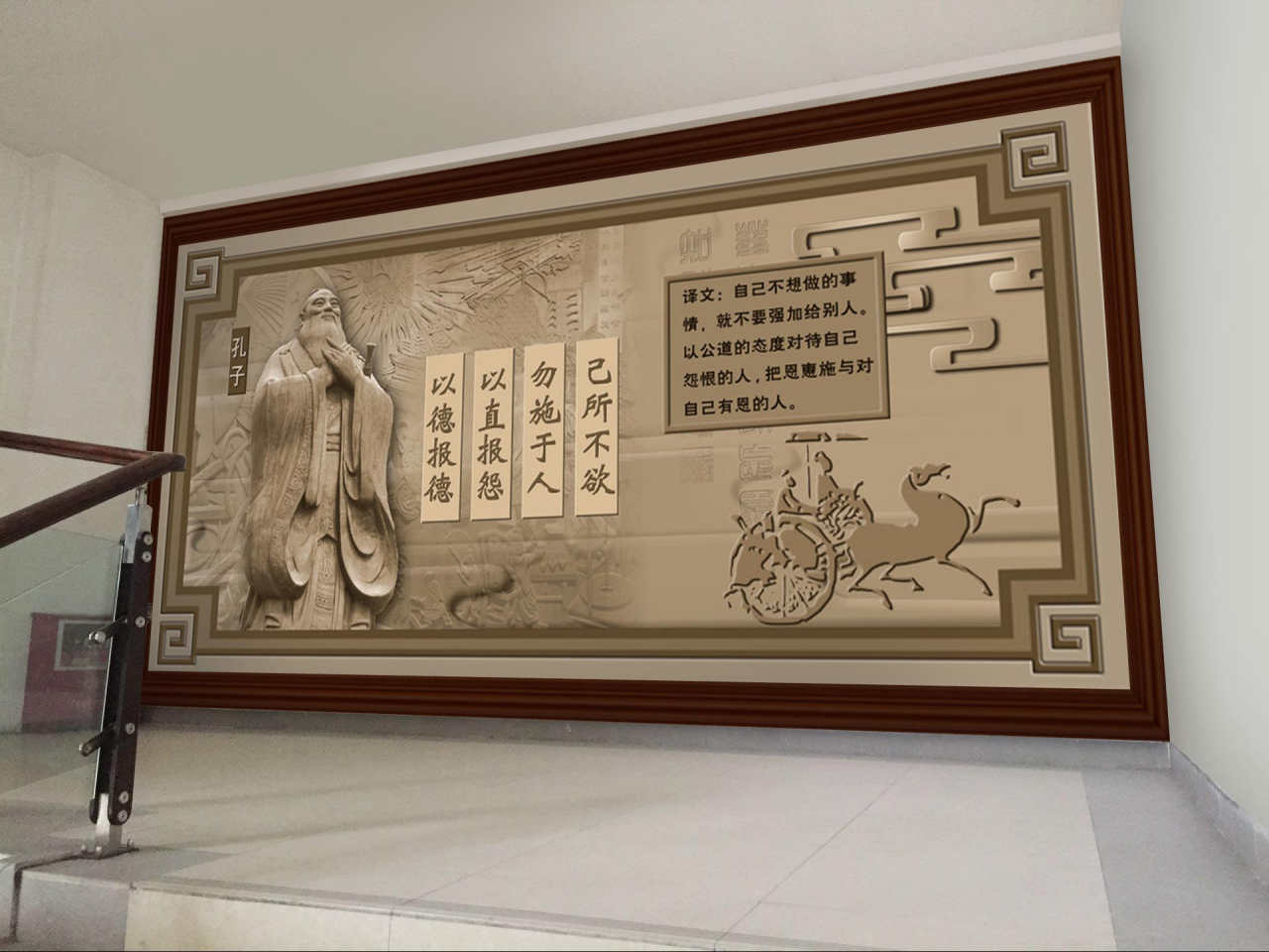 广州校园文化墙华体在线登录入口-华体（中国）公司