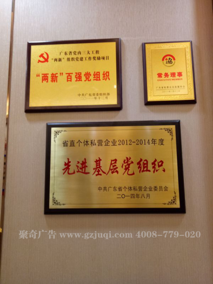 广东新南方集团党建活动室华体在线登录入口-华体（中国）