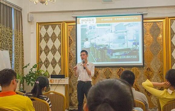 广州广告华体在线登录入口-华体（中国）公司营销研讨会